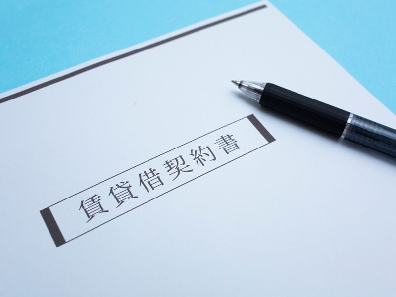 共有不動産の賃貸借契約書のひな形や記載の注意点を解説！【トラブルを回避】