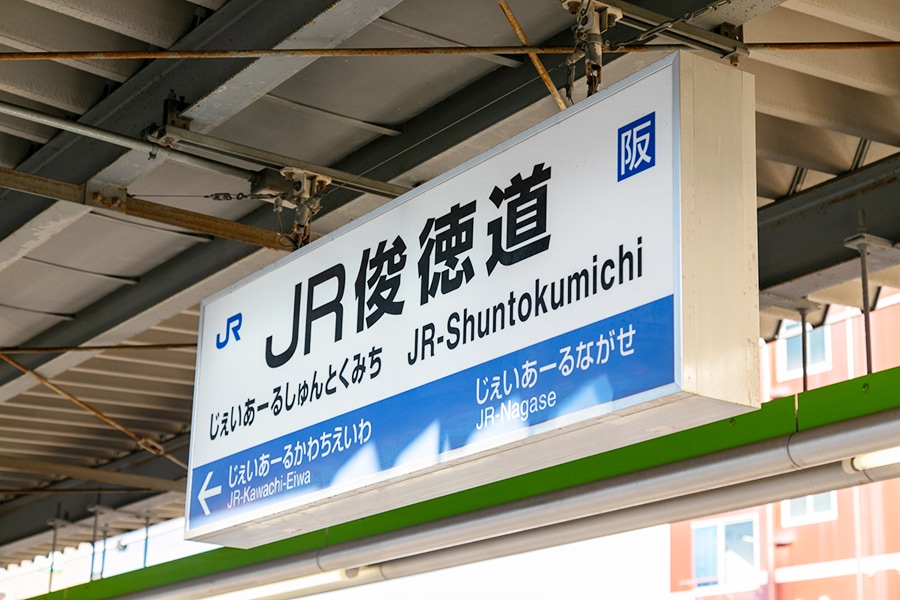子供の頃から通う「俊徳道」の焼肉屋と、東大阪の土地価格のすごい変化